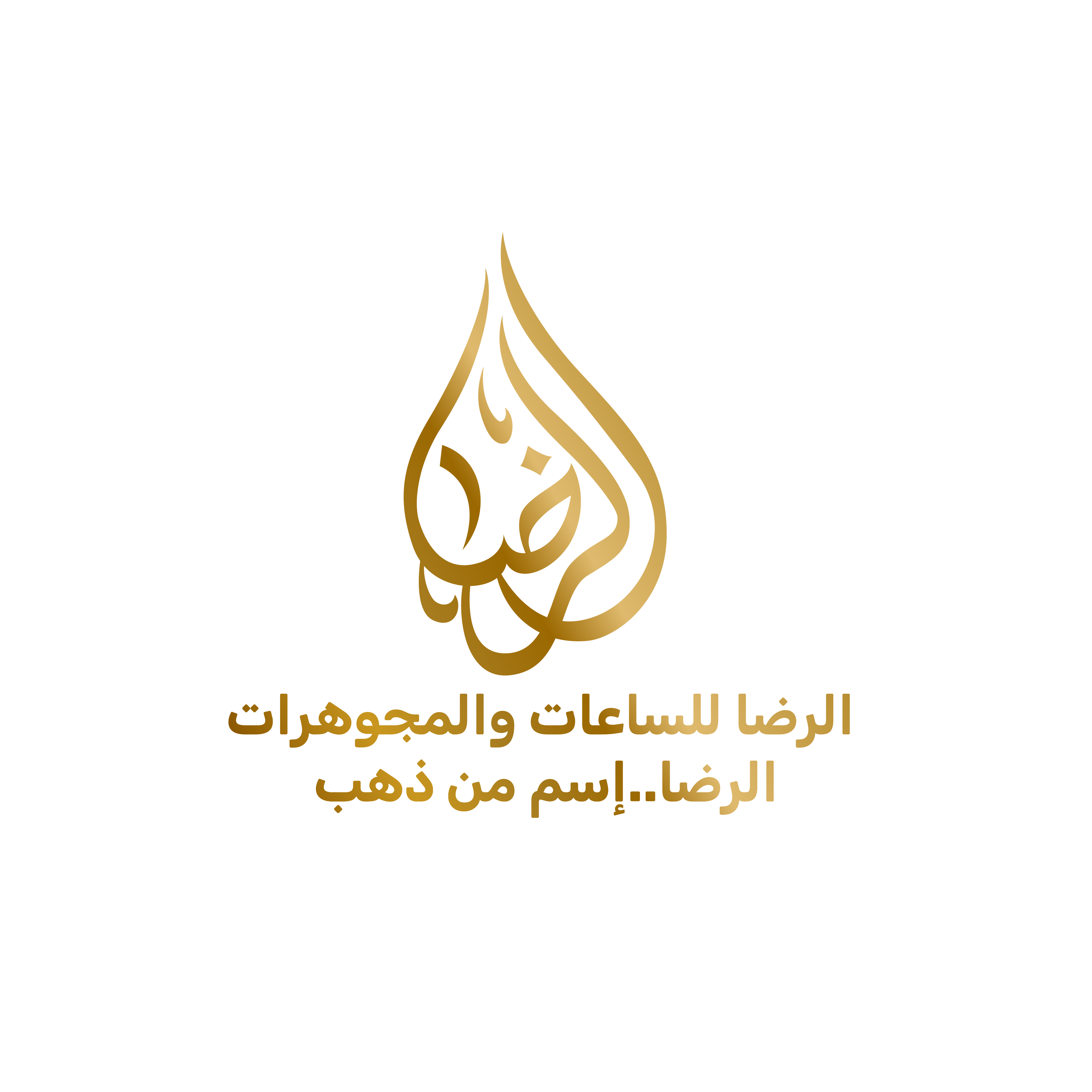 Logo of Alridah Company